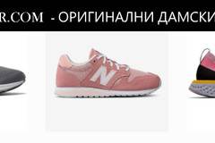 Оригинални дамски маратонки
