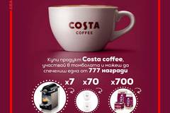 Спечелете Nespresso Pixie C61 кафемашини, коплекти с чаши и кафе продукти по избор