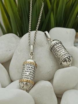Kabbalah* амулет от сребро и злато с текста на най-мощната кабалистична молитва