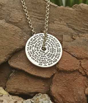 KABBALAH* колие “Колело с 72-те Имена на Бог”