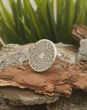 Kabbalah* сребърен пръстен “Колело с 72-те Имена на Бог”