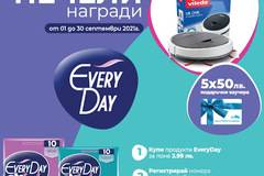 Спечелете 5 прахосмукачки робот и 5 ваучера по 50 лв. от Lilly Drogerie