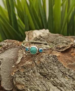 KABBALAH* пръстен „Бог ще ти отвори доброто си съкровище”