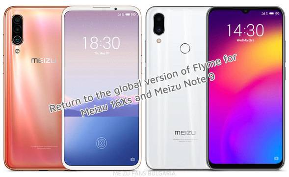 Връщане към глобалната версия на Flyme за Meizu 16Xs и Meizu Note 9