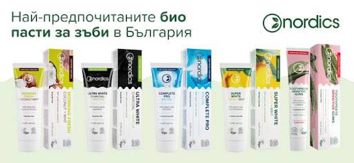 Спечелете всеки ден по 2 награди от Nordics Oral Care