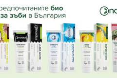 Спечелете всеки ден по 2 награди от Nordics Oral Care