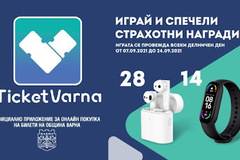 Спечелете 14 смарт гривни и 28 Bluetooth слушалки