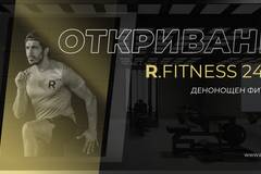 R.Fitness 24/7 - откриване на денонощен фитнес във Варна