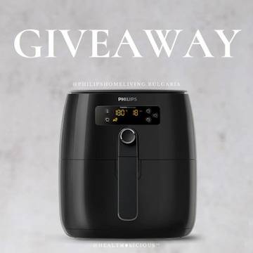 Спечелете Philips Airfryer XXL Smart