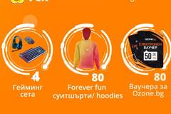 Спечелете гейминг сетове, суитшърти и ваучери за Ozone от близалки Chupa Chups