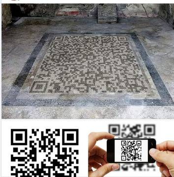 Мозайка от разкопките в Помпей и съвременния QR код!