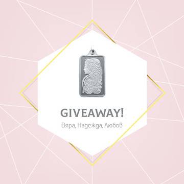 Спечелете сребърно кюлче – медальон ‘Фортуна’