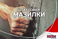 Заплащане на труда в строителната индустрия