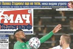 Вестник Мач Телеграф – 20 Септември 2021 г.