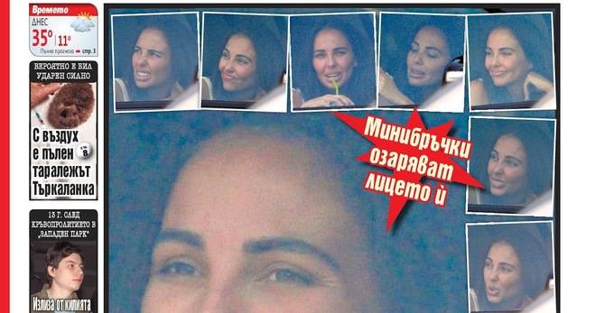 Вестник България Днес – 20 Септември 2021 г.