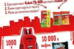 Спечелете 1000 раници и 10000 вафли Motto от Kubeti