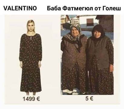 Облеклото е Скрито Оръжие. Как модата ни Влияе?