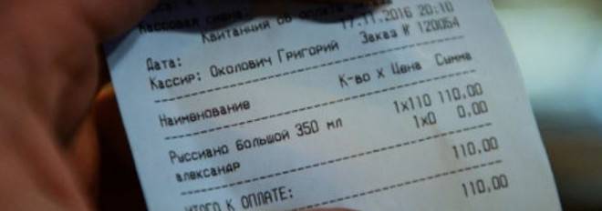 Експертът Разказа как Измамниците Могат да Използват Хартиените Бележки