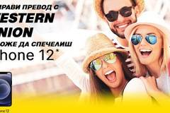 Спечелете 3 смартфона с марка Apple – iPhone 12, 64GB