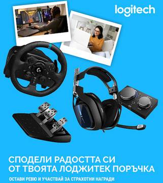 Спечелете 40 супер яки награди от марката Logitech
