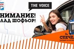 Спечелете 3 бр BOSCH C1 Зарядно устройство за 12V акумулатори