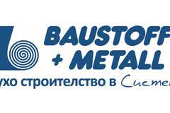 Baustoff + Metall с нова разширена гама строителни материали за сухо строителство