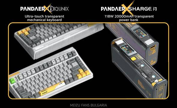 PANDAER механична клавиатура, PANDAER 118W външна батерия и PANDAER „Rebuilding“ панда фигурка
