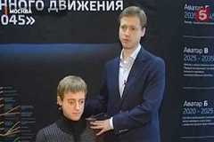 Проект РОССИЯ 2045 и Цифровото Безсмъртие