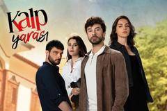 Сърдечна рана сериал