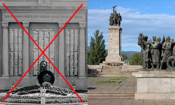 Правителството на Радев и ДБ ремонтират МОЧА