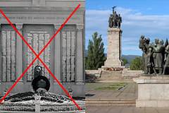 Правителството на Радев и ДБ ремонтират МОЧА