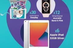 Спечелете таблети Apple iPad 8th, смарт часовници Huawei и комплекти с продукти EveryDay