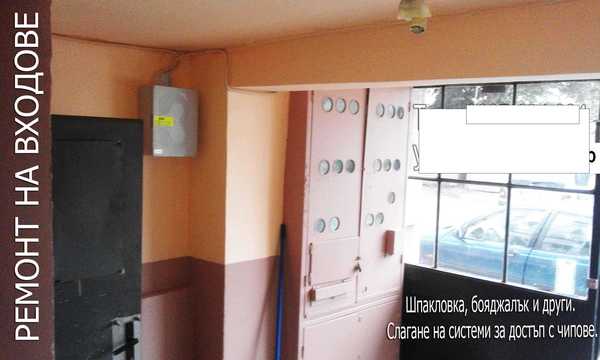 Селото – Малка Българска социална мрежа