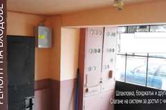 Селото – Малка Българска социална мрежа