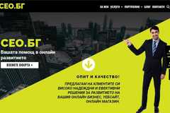 Селото – Малка Българска социална мрежа