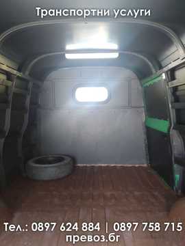 Селото – Малка Българска социална мрежа