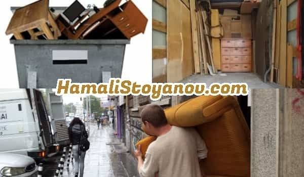 Изхвърляне на стари мебели до кофите или наемане на фирма?