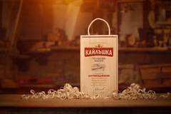 Спечелете 50 подаръчни комплекта от ракия Кайлъшка