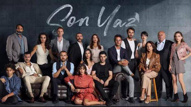 Последно лято сериал