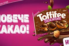 Спечелете 15 комплекта с новите TOFFIFEE COCOA INTENSE