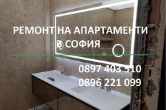 Кои са най-добрите строителни фирми и какво строят