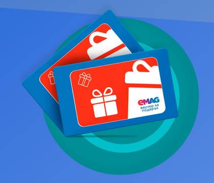 Спечелете всеки месец ваучери за eMAG на стойност 400 лв.