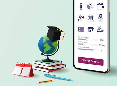 Спечелете парични награди в конкурса на есе на ‘Моите пари’