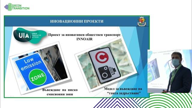 INNOAIR ВИ ПРЕДЛАГА СКОК В БЪДЕЩЕТО