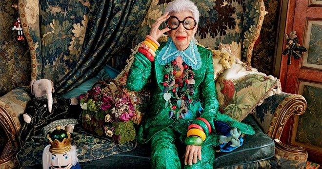 Щурият стил на Айрис Апфел