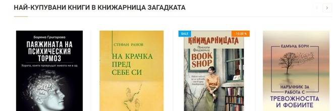 Защо възрастните хора, които четат са по-здрави