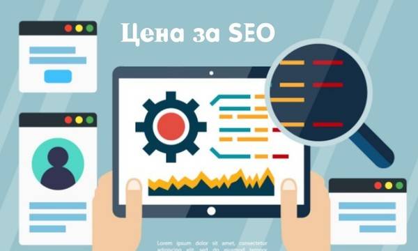 Подсигурете си предимство пред останалите онлайн магазини