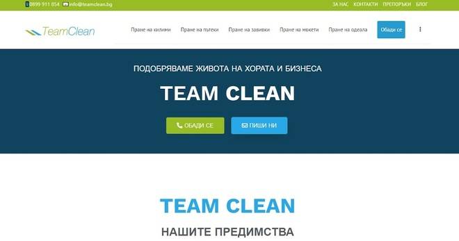 Защо да изберем машинно пране за килимите у дома