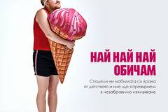 Спечелете изискана вечеря, ваучер за 500 лв, уреди за дома и 25 ваучера по 50 лв.