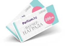 Спечелете 5 ваучера по 200 лв. за маркови парфюми